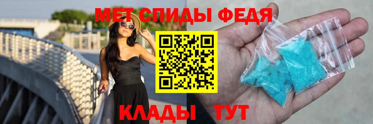 Заринск  АМФ 97%  Амфетамин  Вход с VPN 