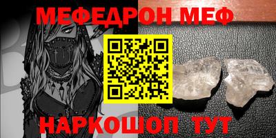 mdpv Бузулук