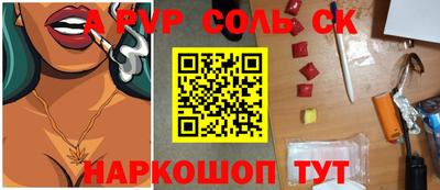 твердый Будённовск