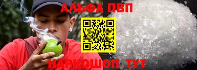 mdpv Бузулук