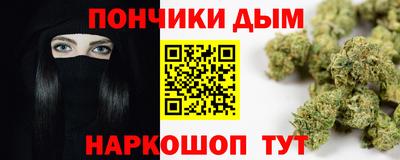 спиды Бугуруслан