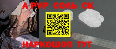 mdpv Бузулук