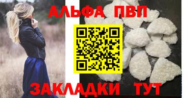 спиды Бугуруслан