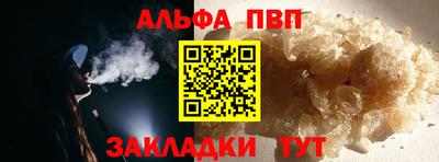mdpv Бузулук