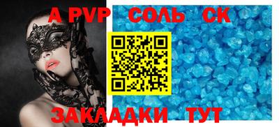 спиды Бугуруслан