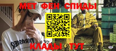 спиды Бугуруслан