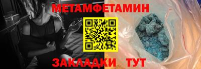 mdpv Бузулук