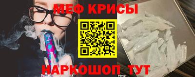 mdpv Бузулук
