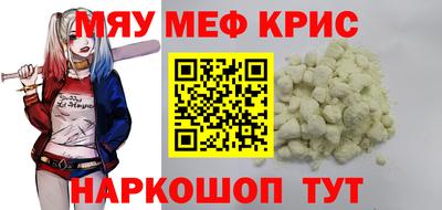 спиды Бугуруслан