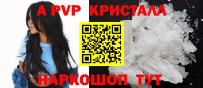 mdpv Бузулук