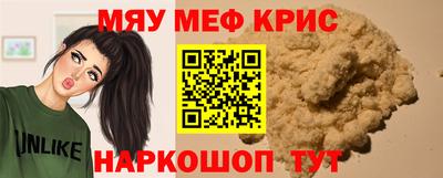 спиды Бугуруслан