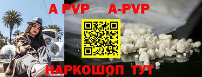 твердый Будённовск
