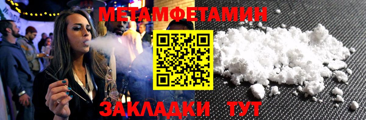 Заринск  Первитин  Вход с VPN  Метамфетамин Methamphetamine 