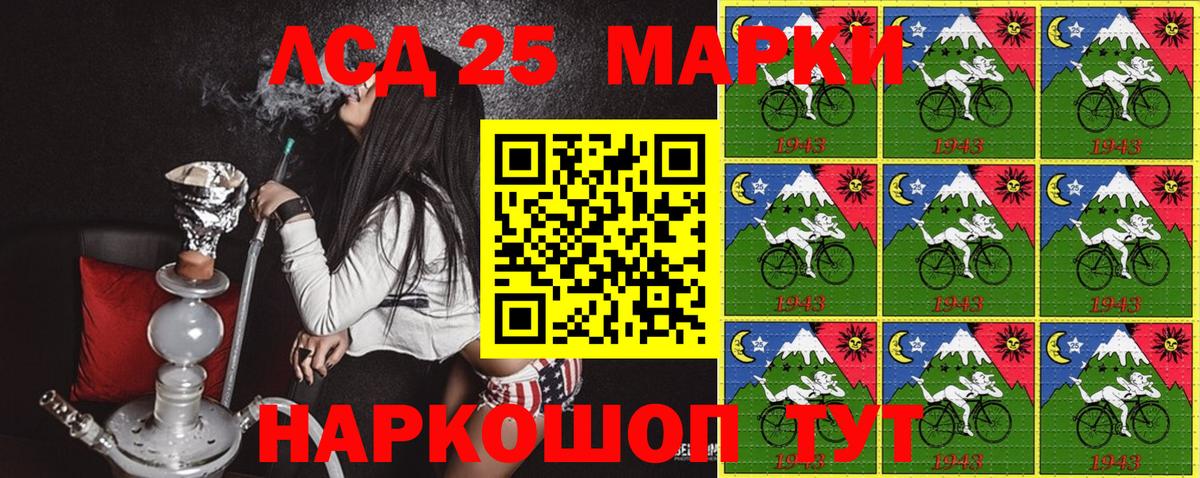 Марки NBOMe 1,8мг Заринск