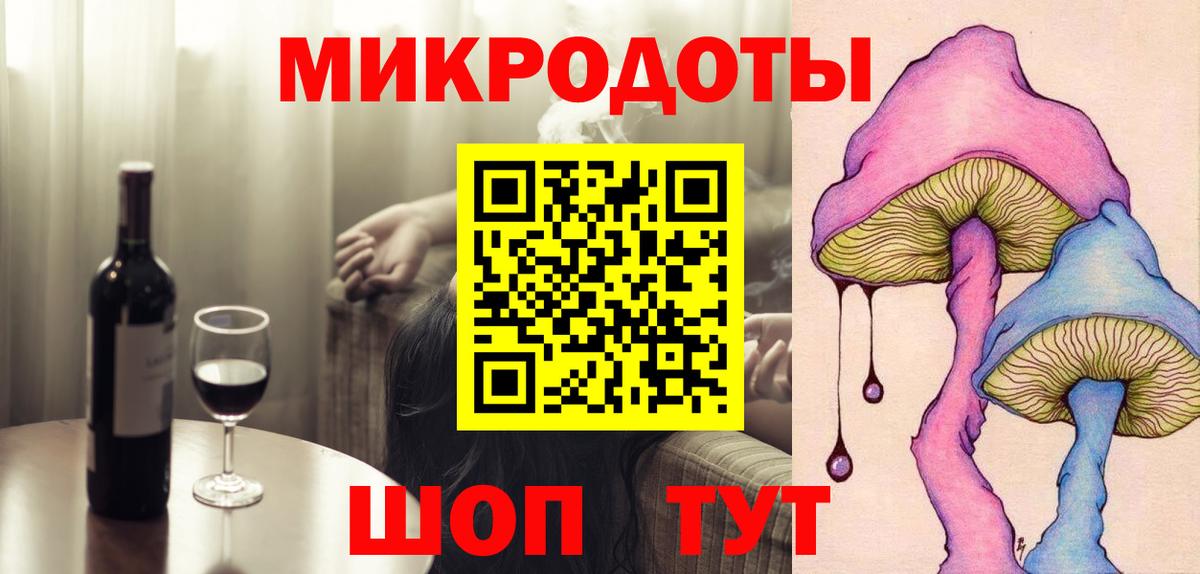 Заринск  магазин    Вход с VPN  Галлюциногенные грибы Psilocybine cubensis 
