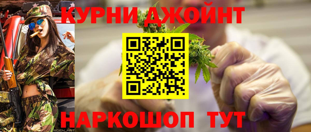 Бошки Шишки план  Бошки марихуана план  Конопля конопля  Бошки марихуана SATIVA & INDICA  Вход с VPN  Заринск 